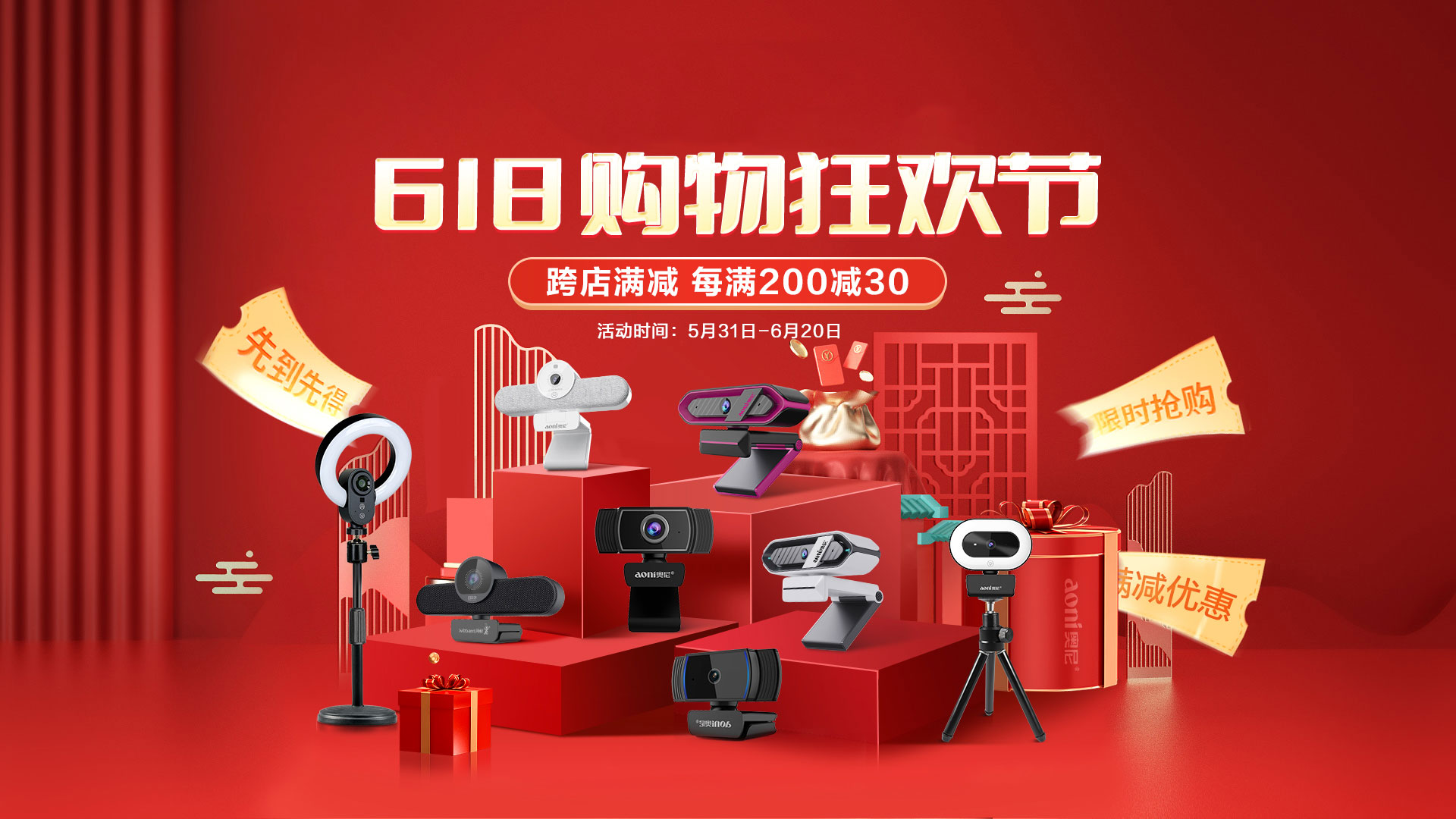 香港宝典现场直播