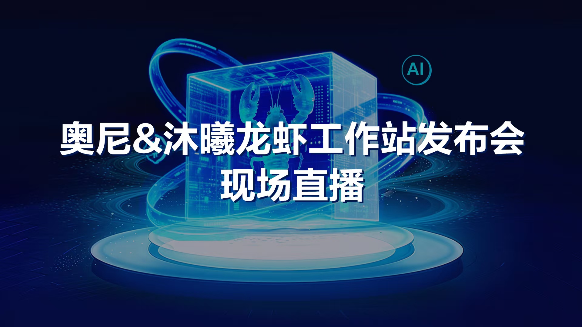 香港宝典现场直播