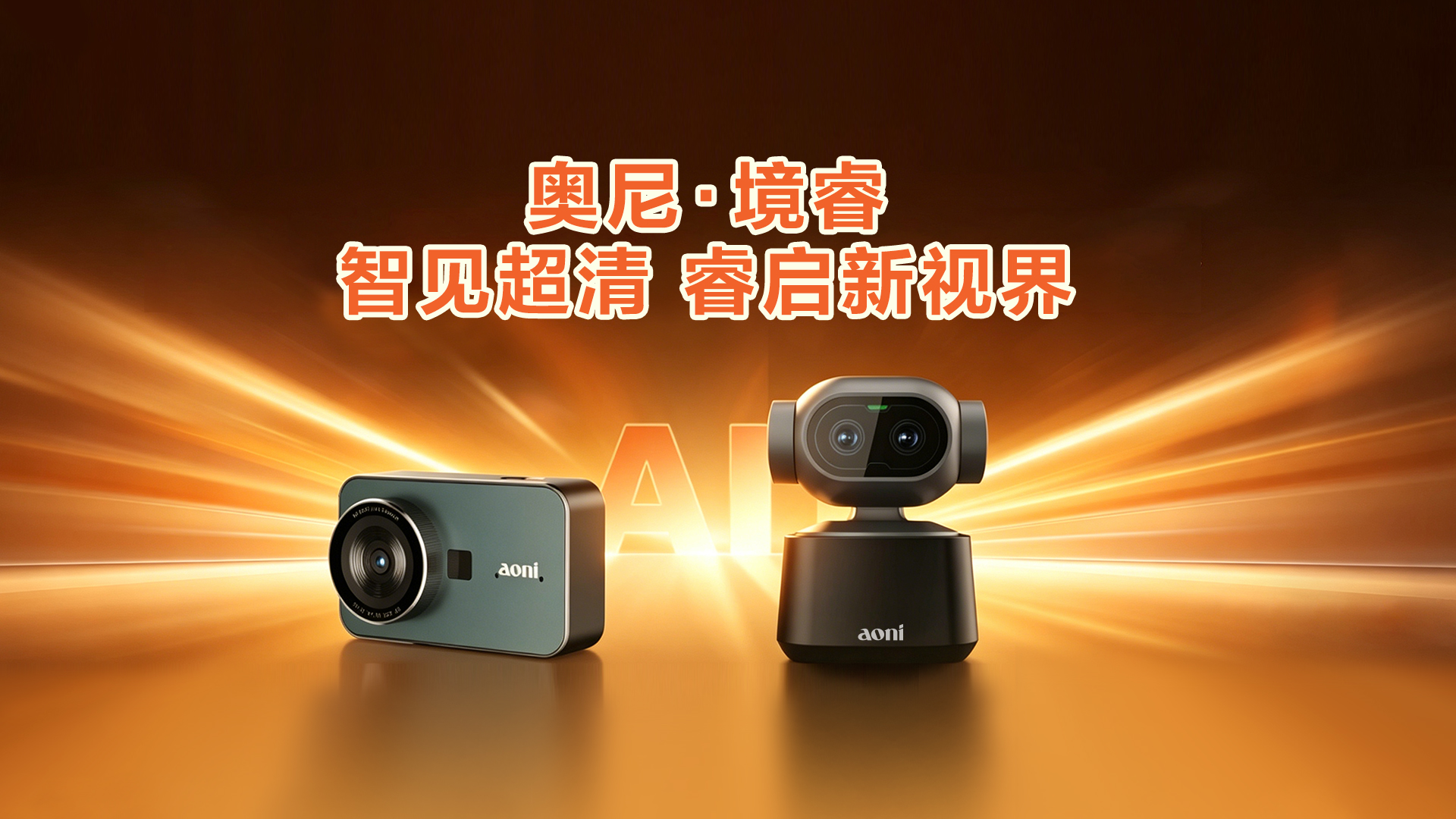 香港宝典现场直播
