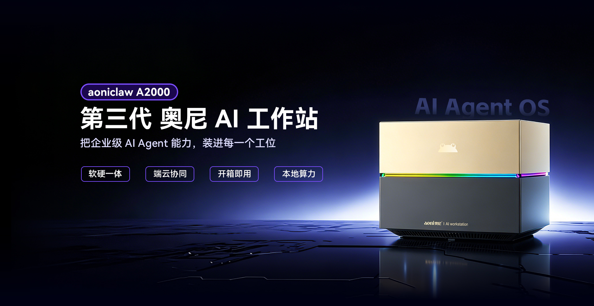 香港宝典现场直播