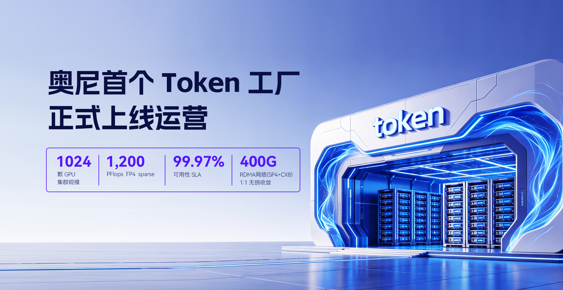 香港宝典现场直播
