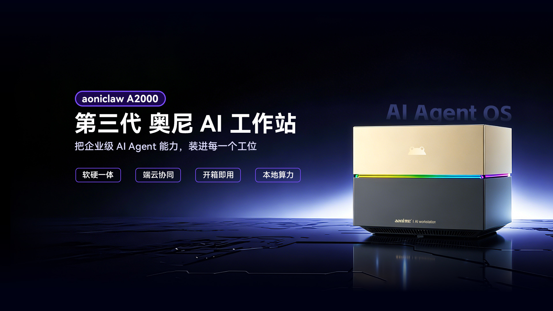香港宝典现场直播