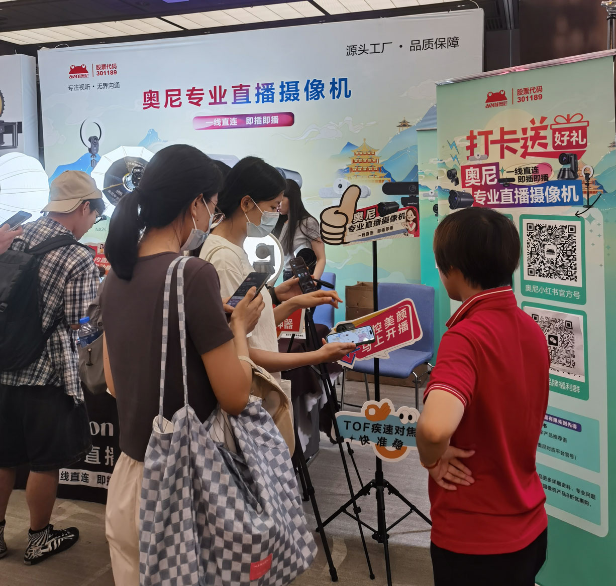 现场互动打卡-09.jpg