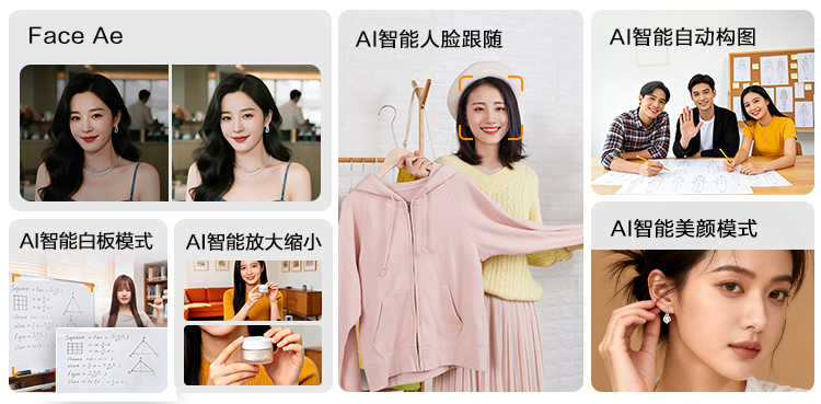 03-AI手势智控.jpg