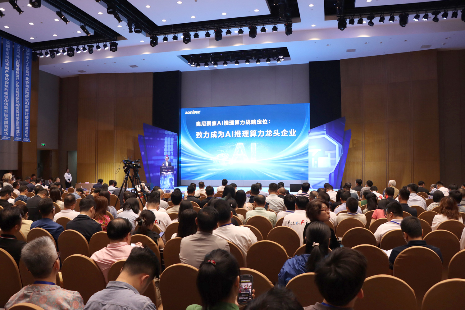 顺势而为,抢占推理算力先机:奥尼龙虾工作站全栈产品正式发布 顺势而为,抢占推理算力先机:奥尼龙虾工作站全栈产品正式发布