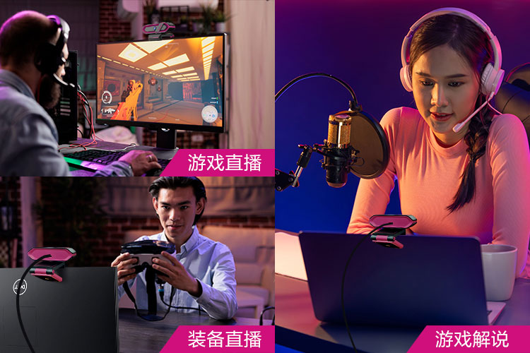 游戏直播场景-03.jpg