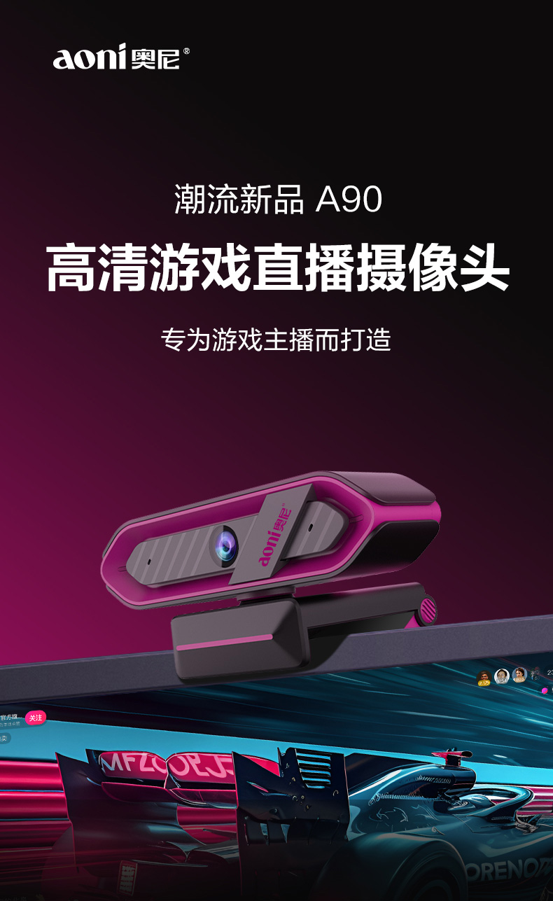A90通用版_01.jpg