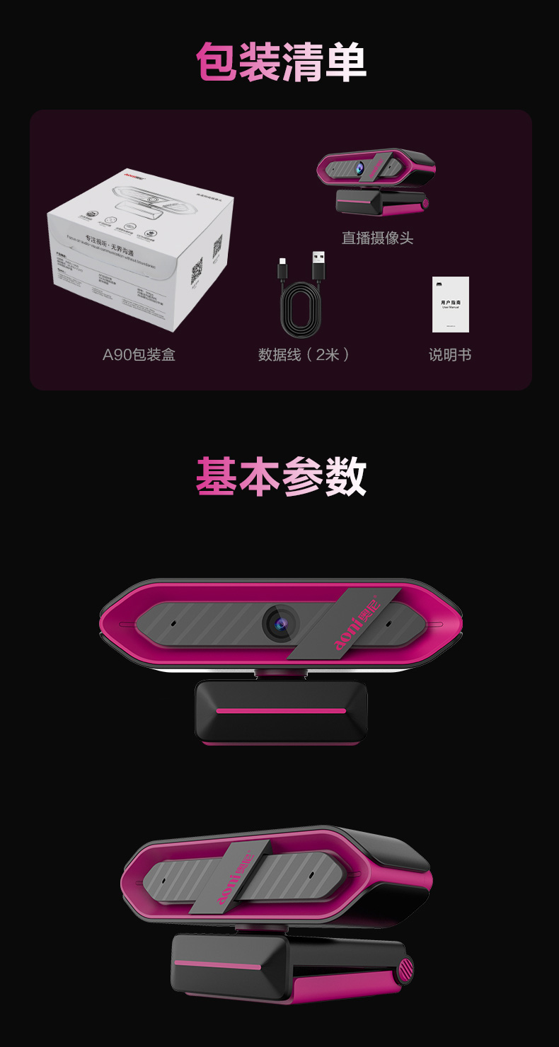 A90通用版_14.jpg